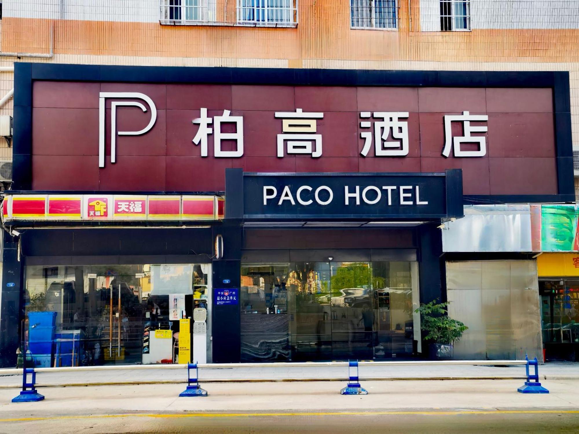 Paco Hotel Tianhe Coach Terminal Metro Satation Guangzhou-Free Shuttle Bus For Canton Fair Zewnętrze zdjęcie