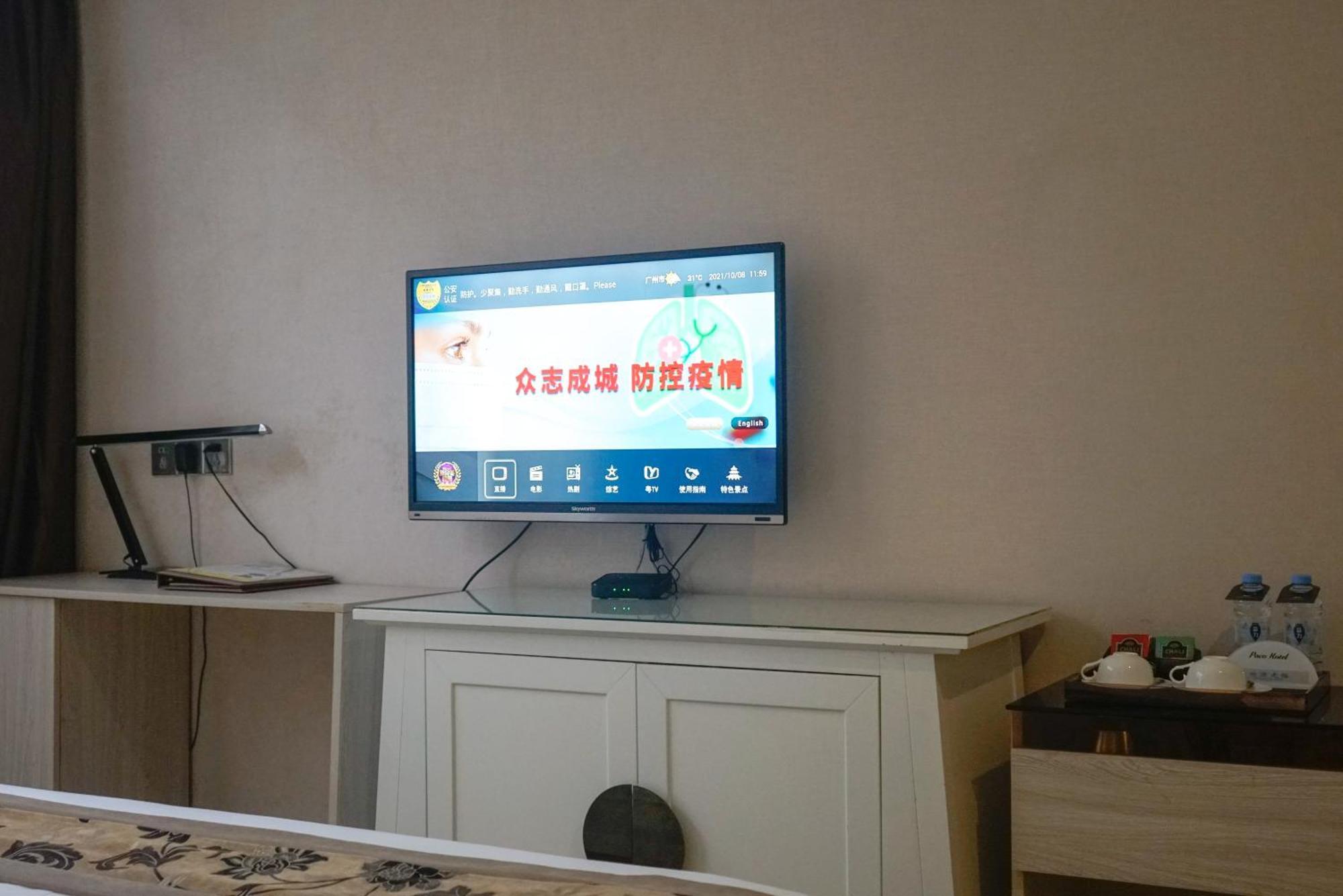 Paco Hotel Tianhe Coach Terminal Metro Satation Guangzhou-Free Shuttle Bus For Canton Fair Zewnętrze zdjęcie